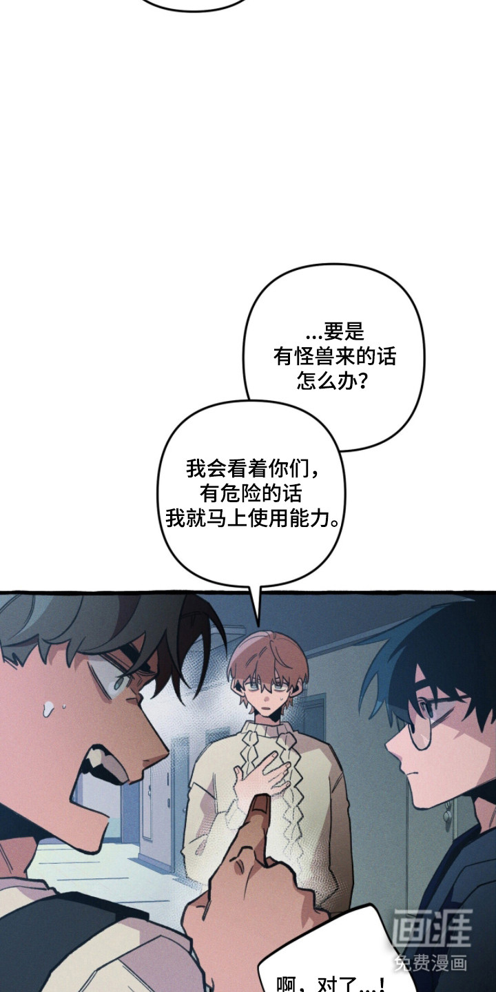 第112话18