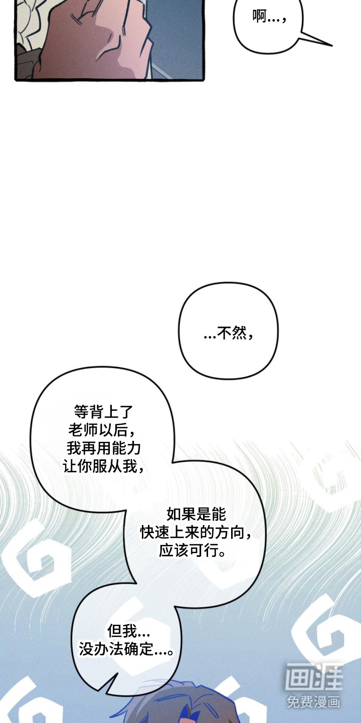 第112话20