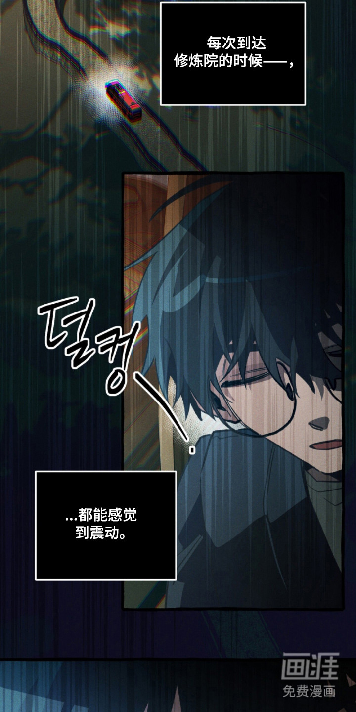 第112话10