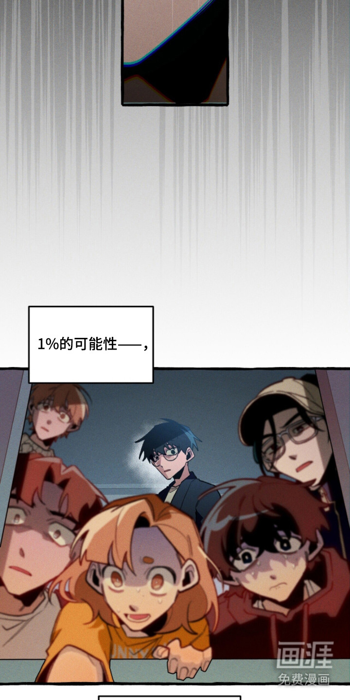 第112话5