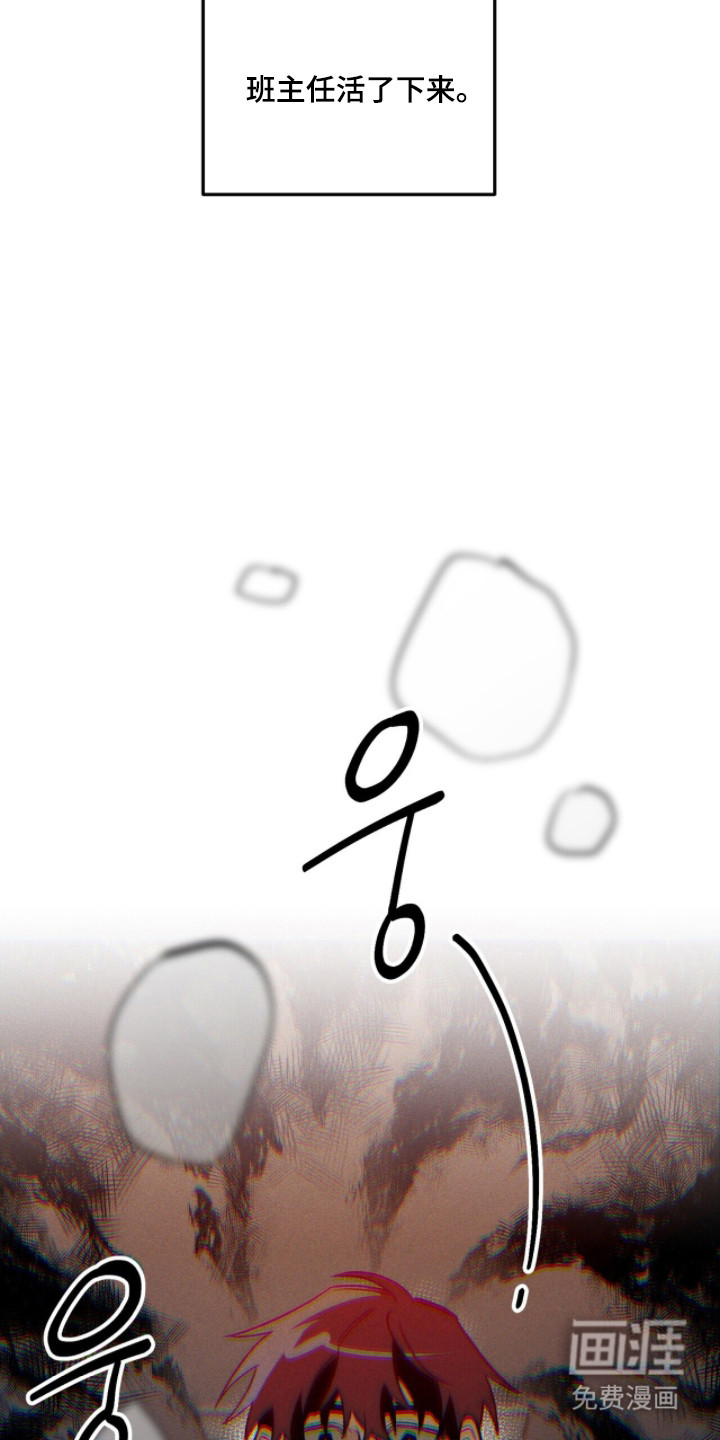 第112话6