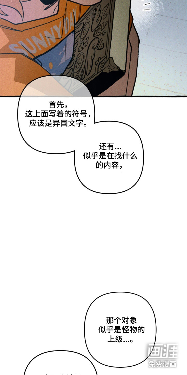 第111话16