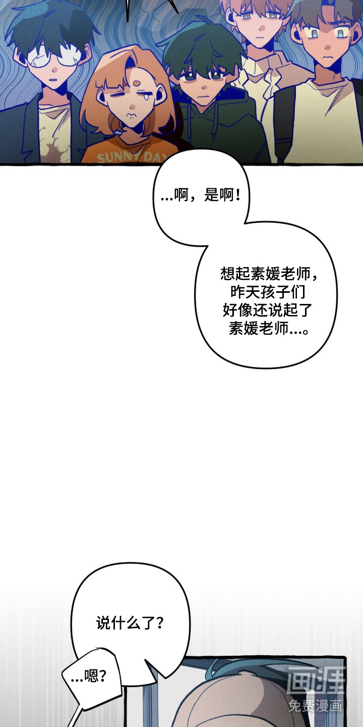 第111话27