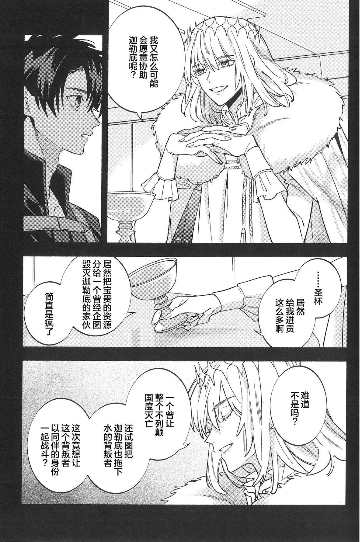 短篇19