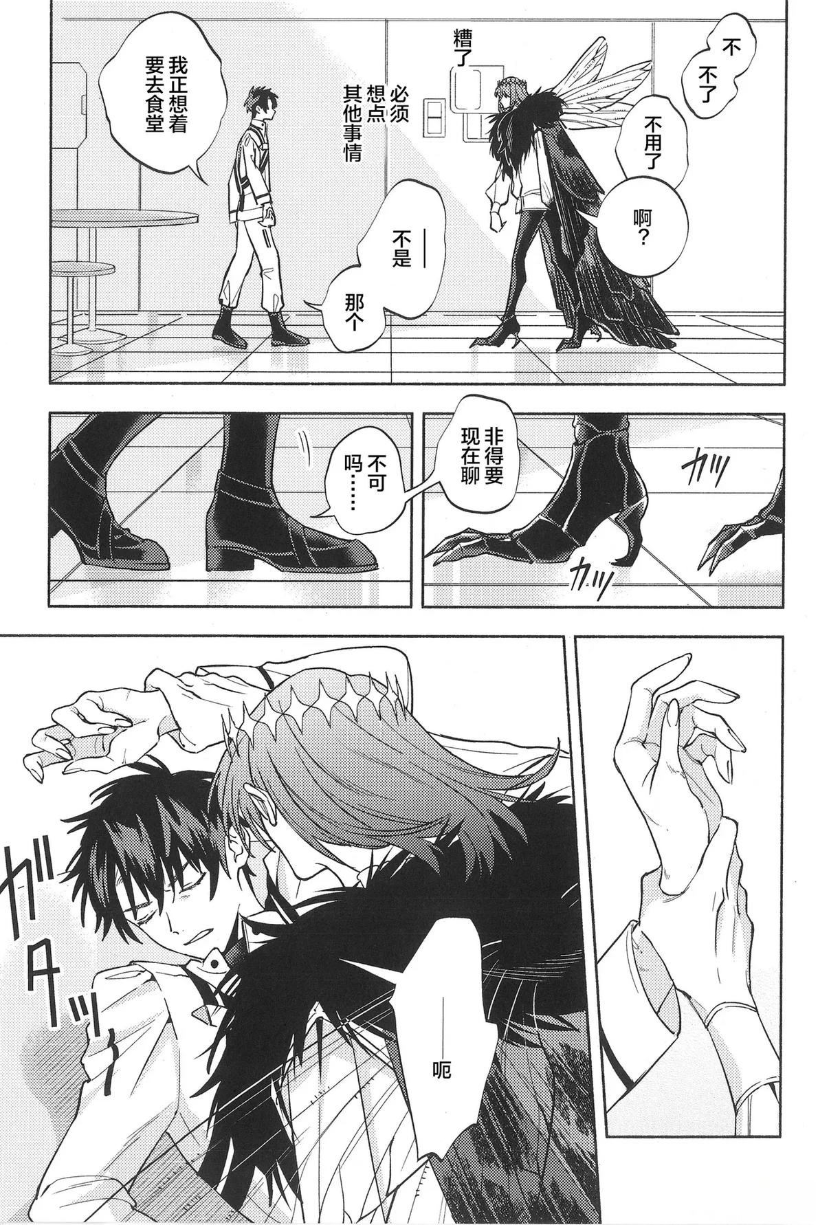 短篇87
