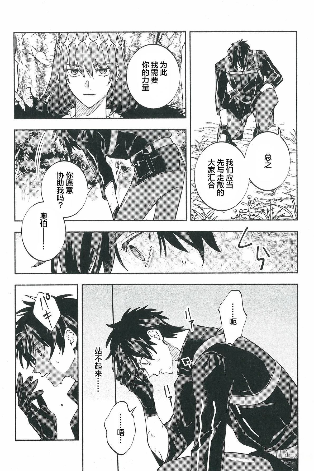 短篇10