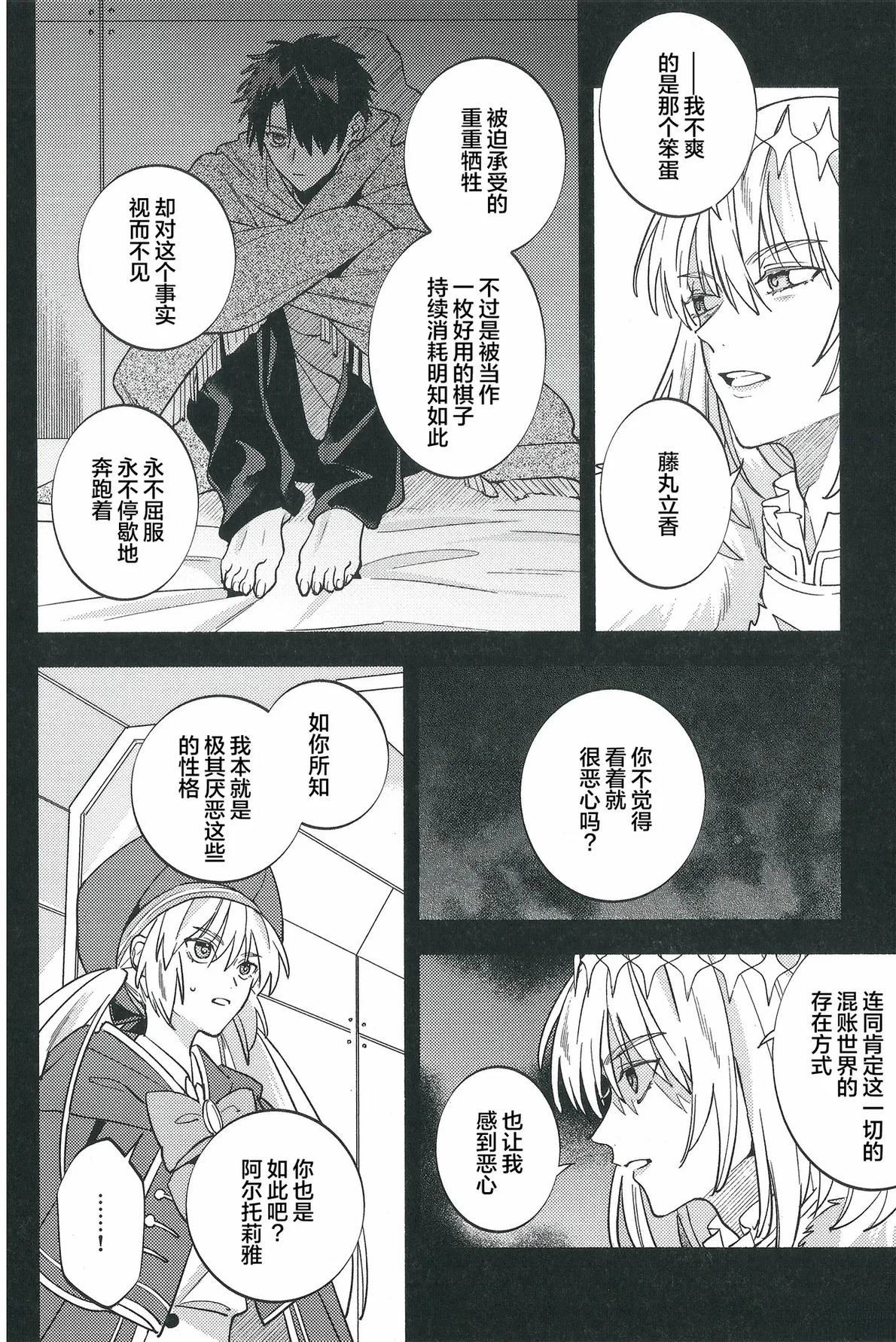 短篇68