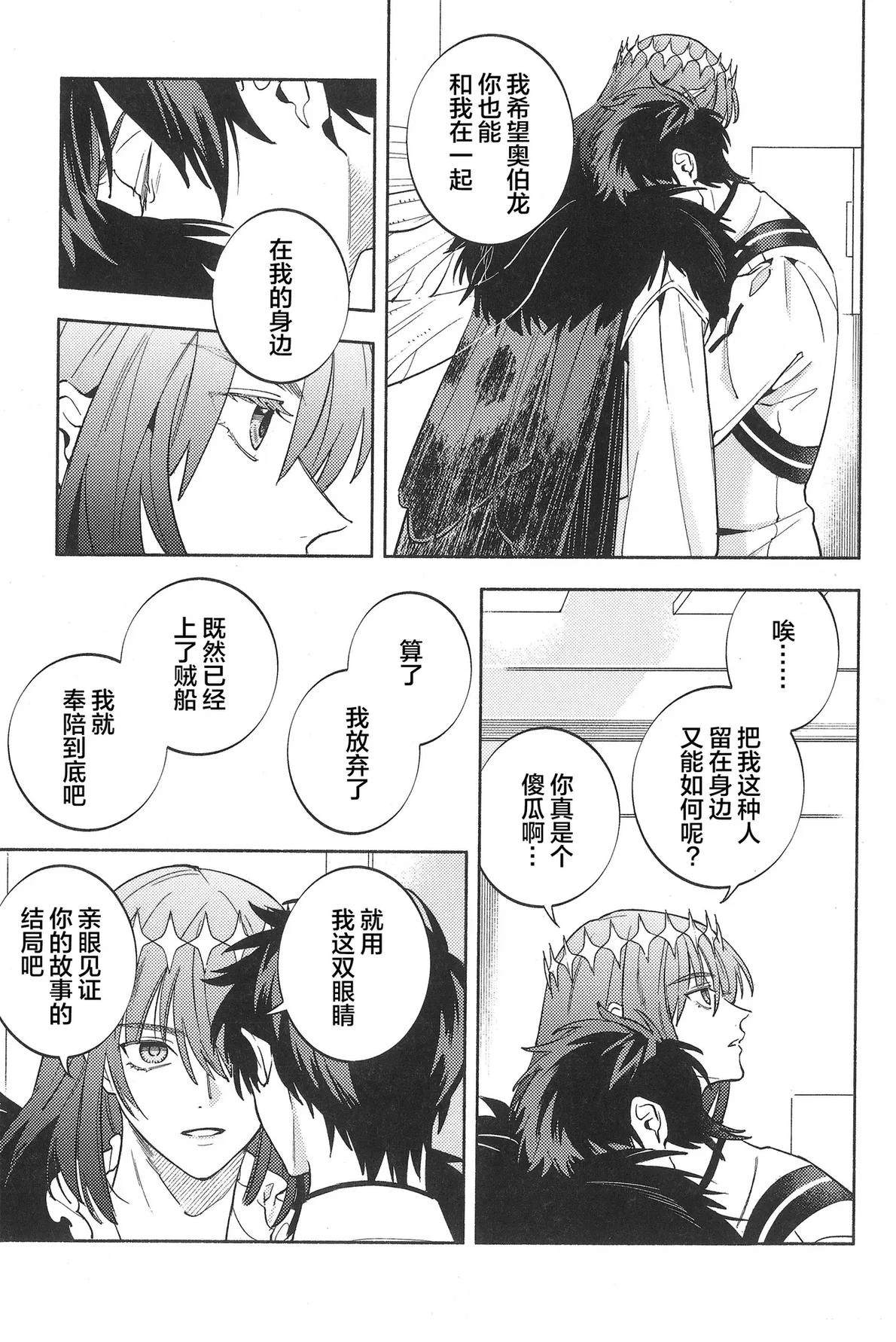 短篇101