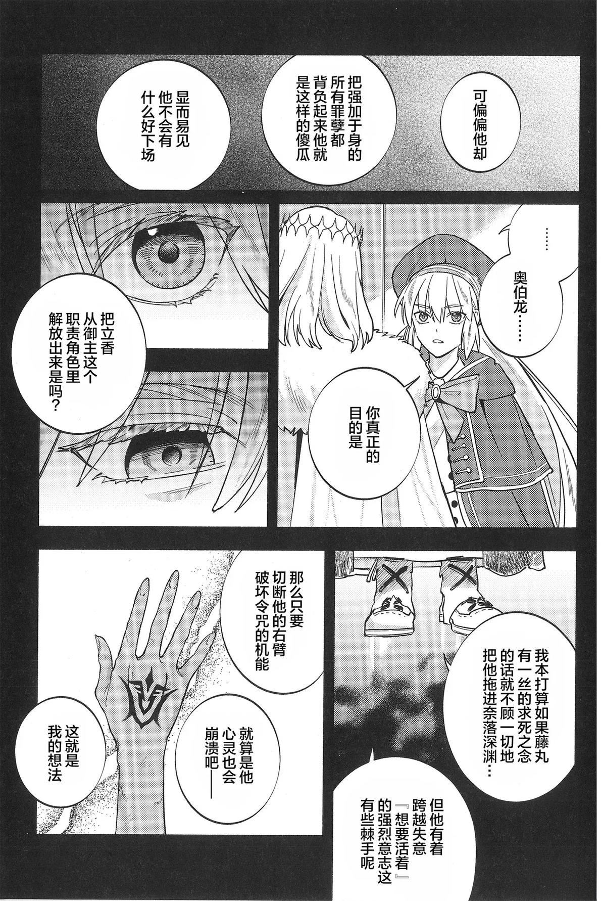 短篇69