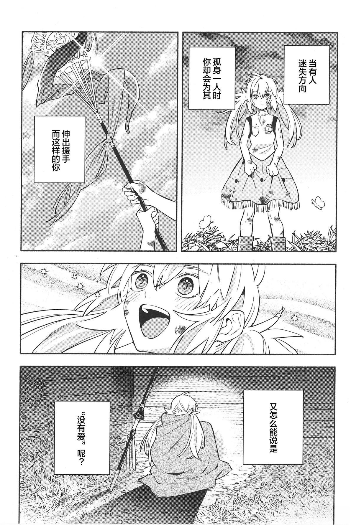 短篇93