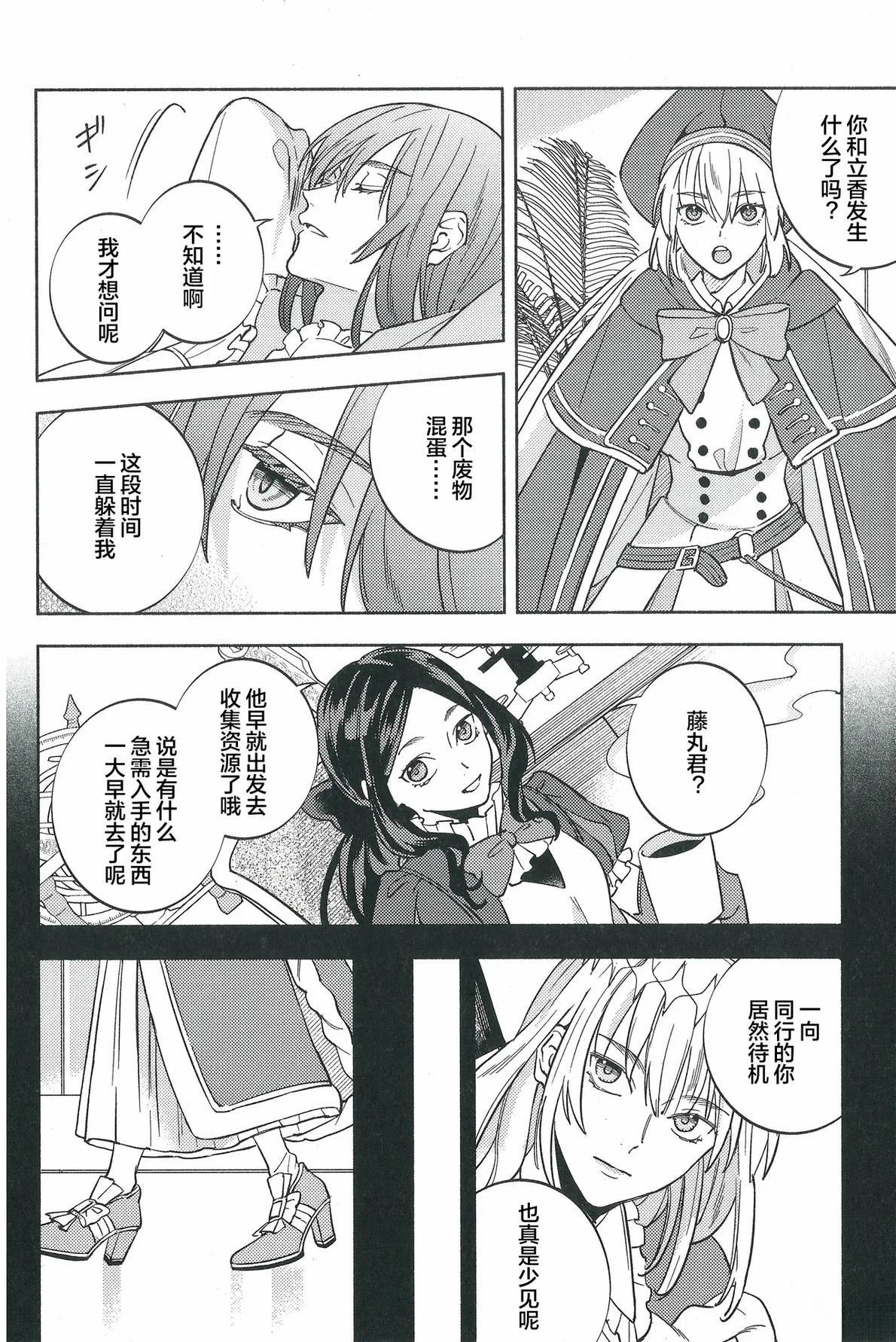 短篇80