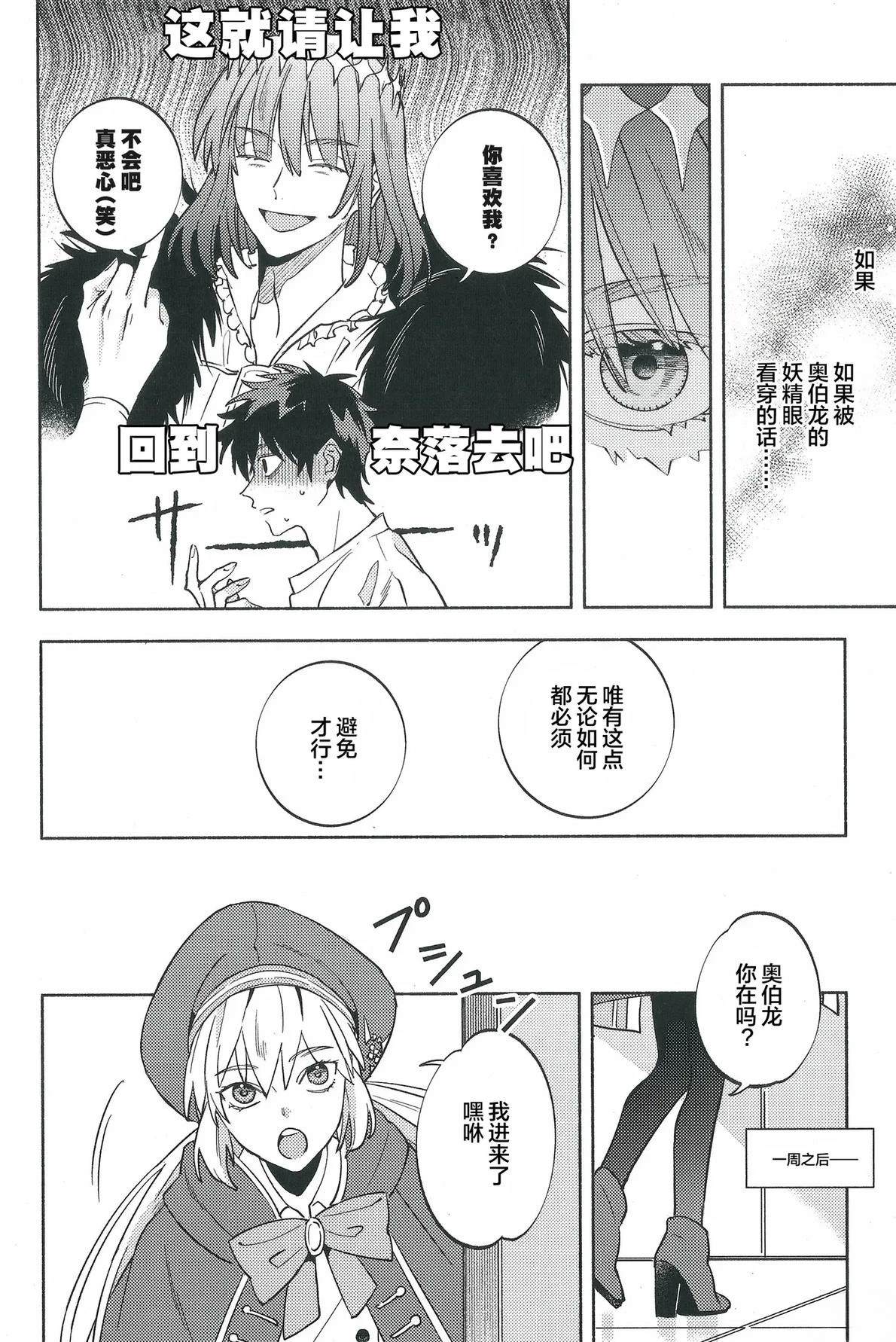 短篇78