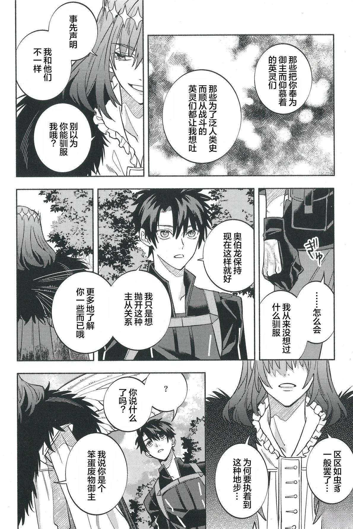 短篇30