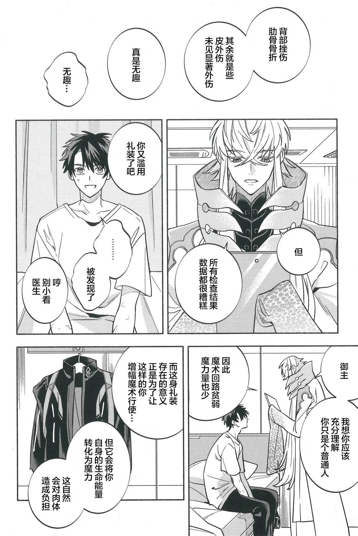 短篇62