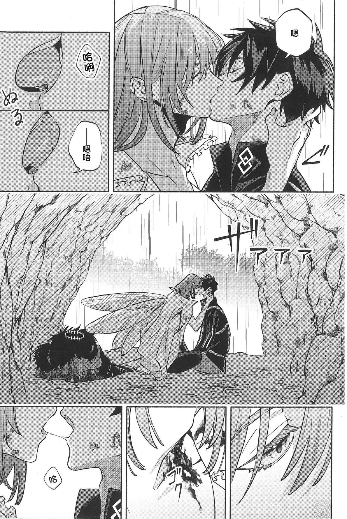 短篇59