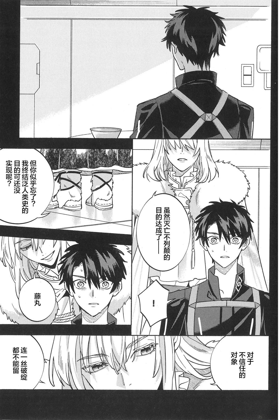 短篇21