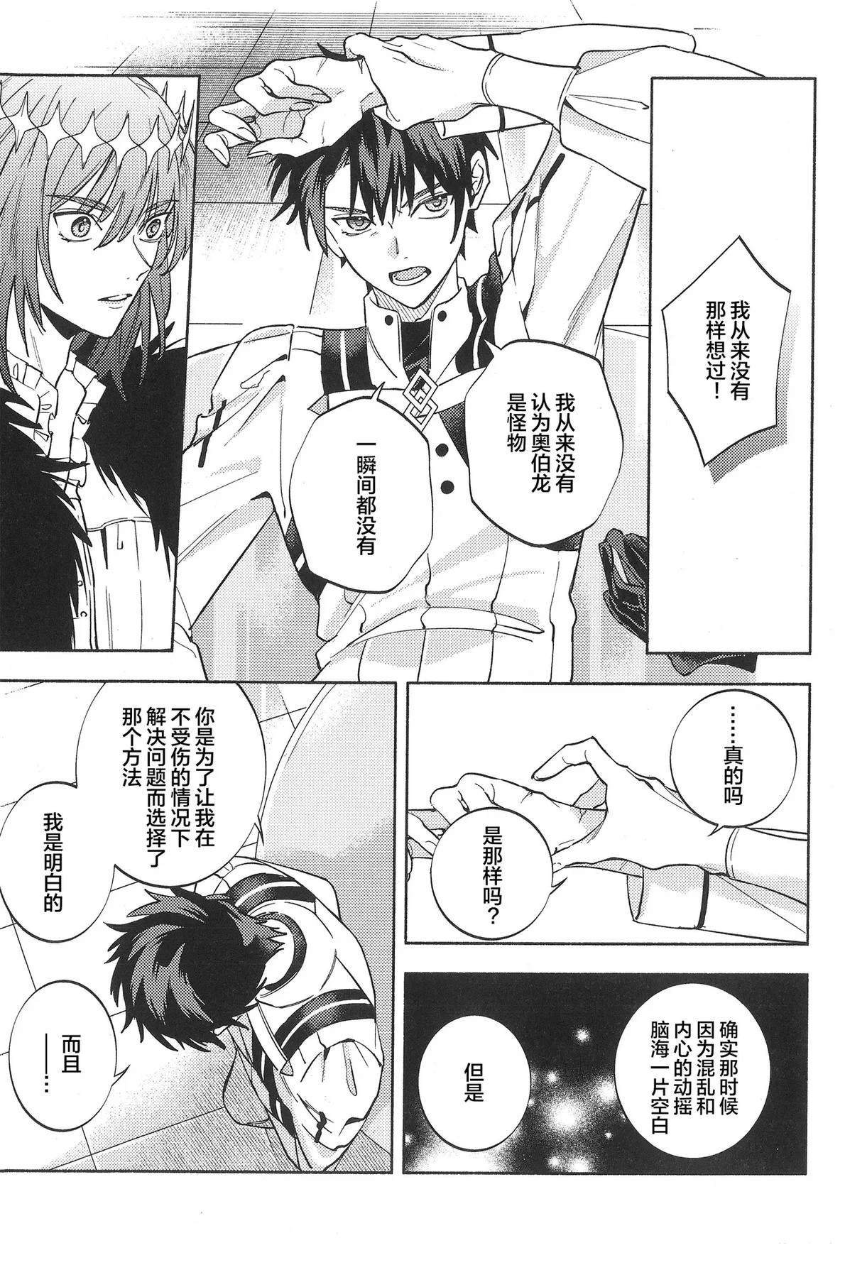 短篇89
