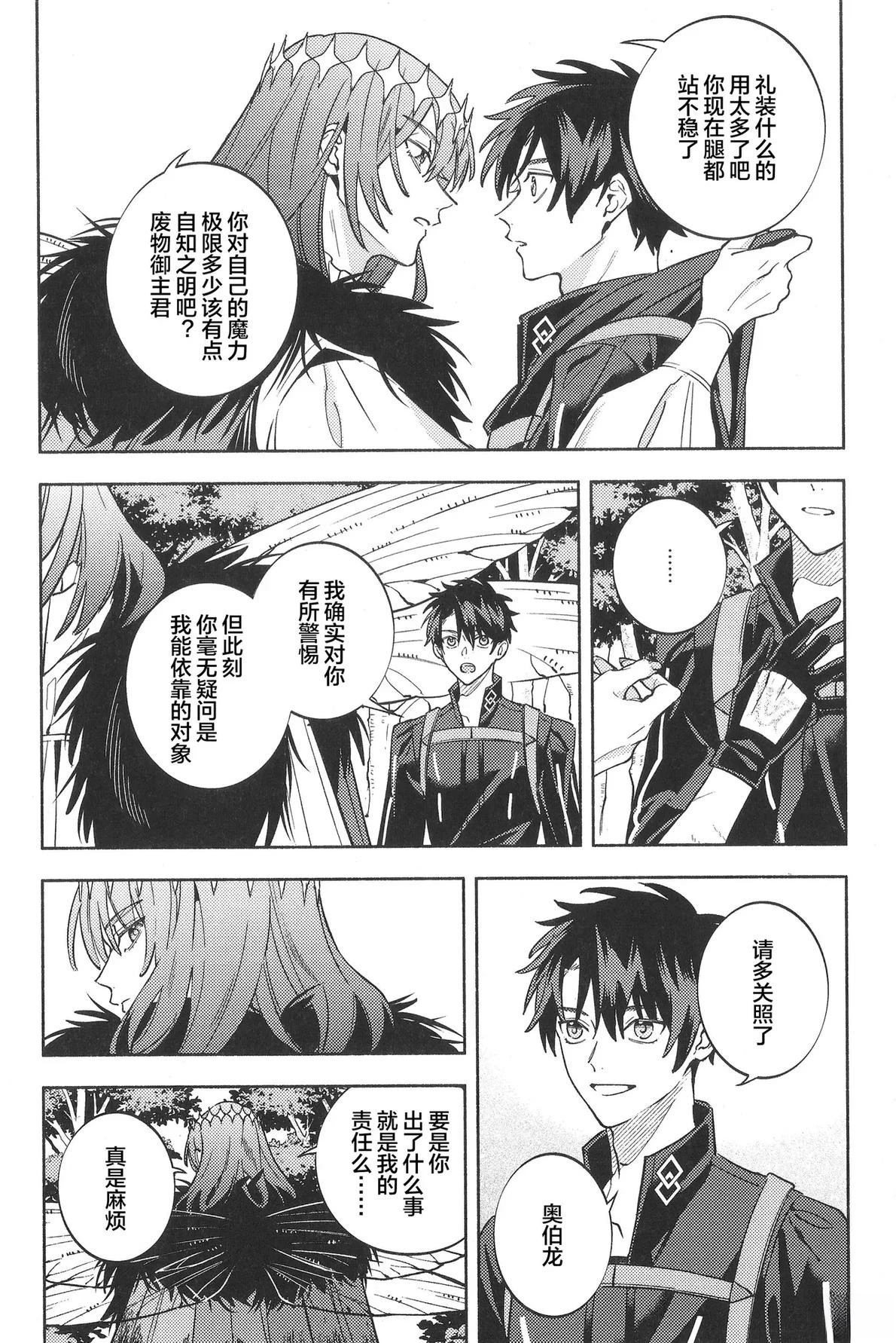 短篇14