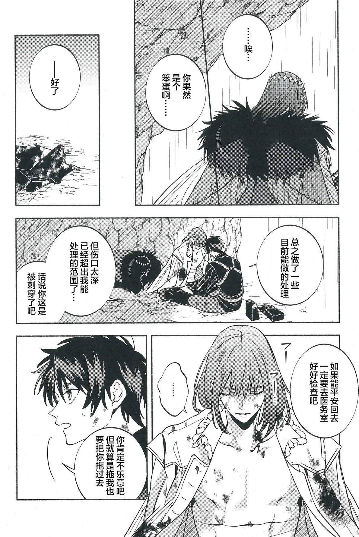 短篇54