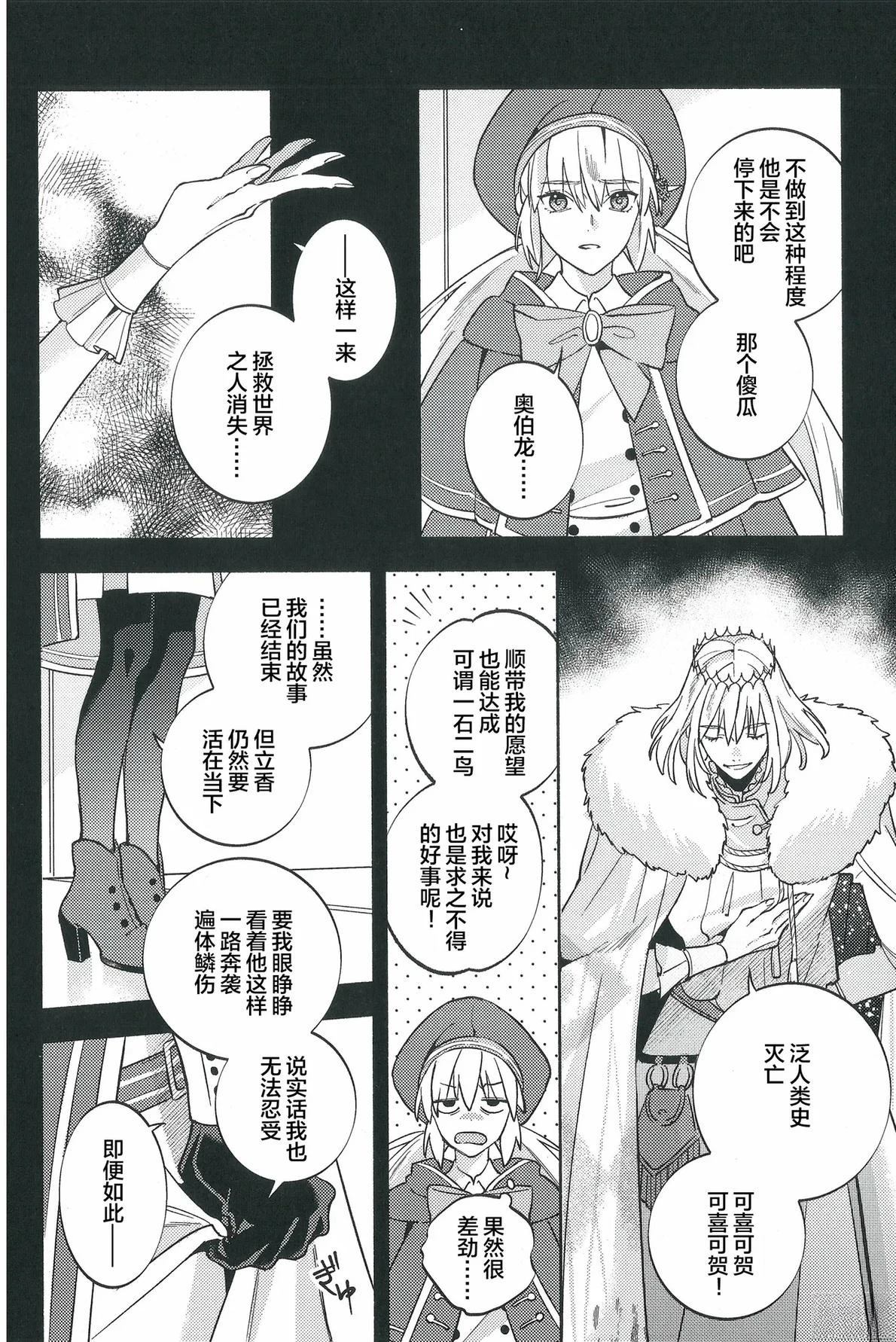 短篇70