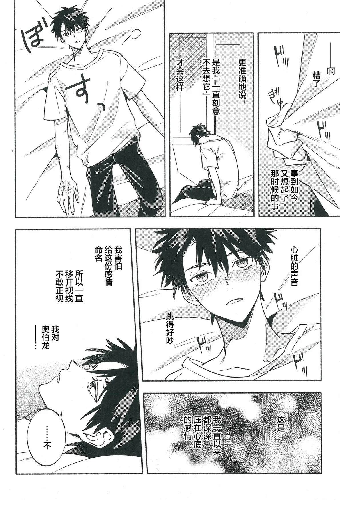 短篇76