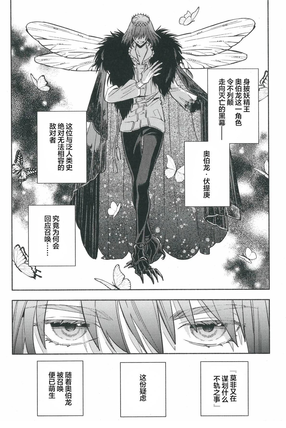 短篇16