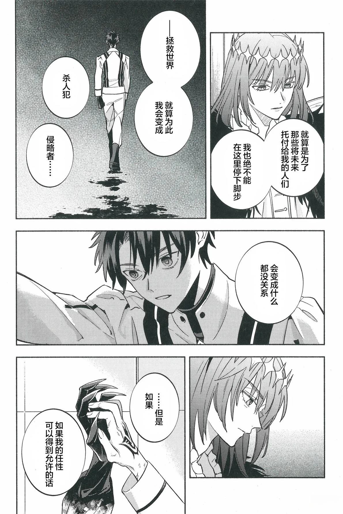 短篇100