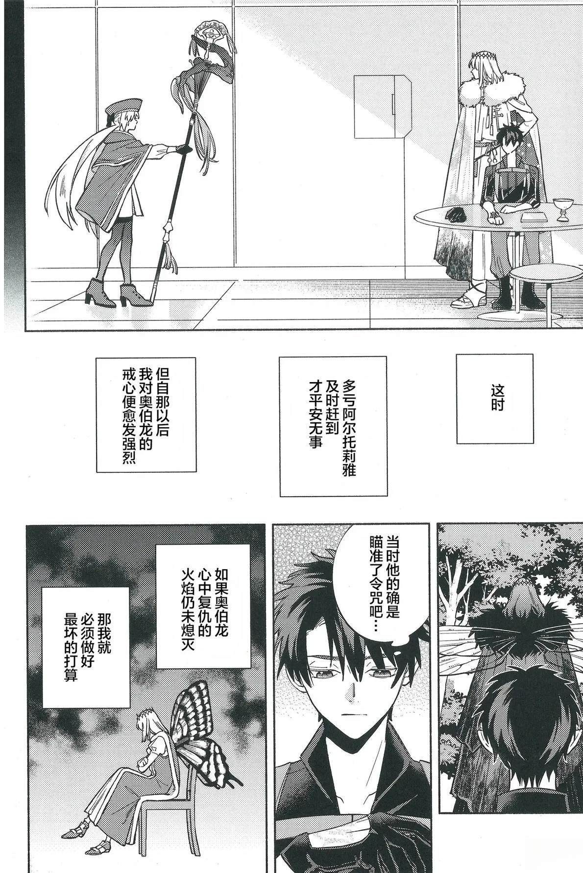短篇26