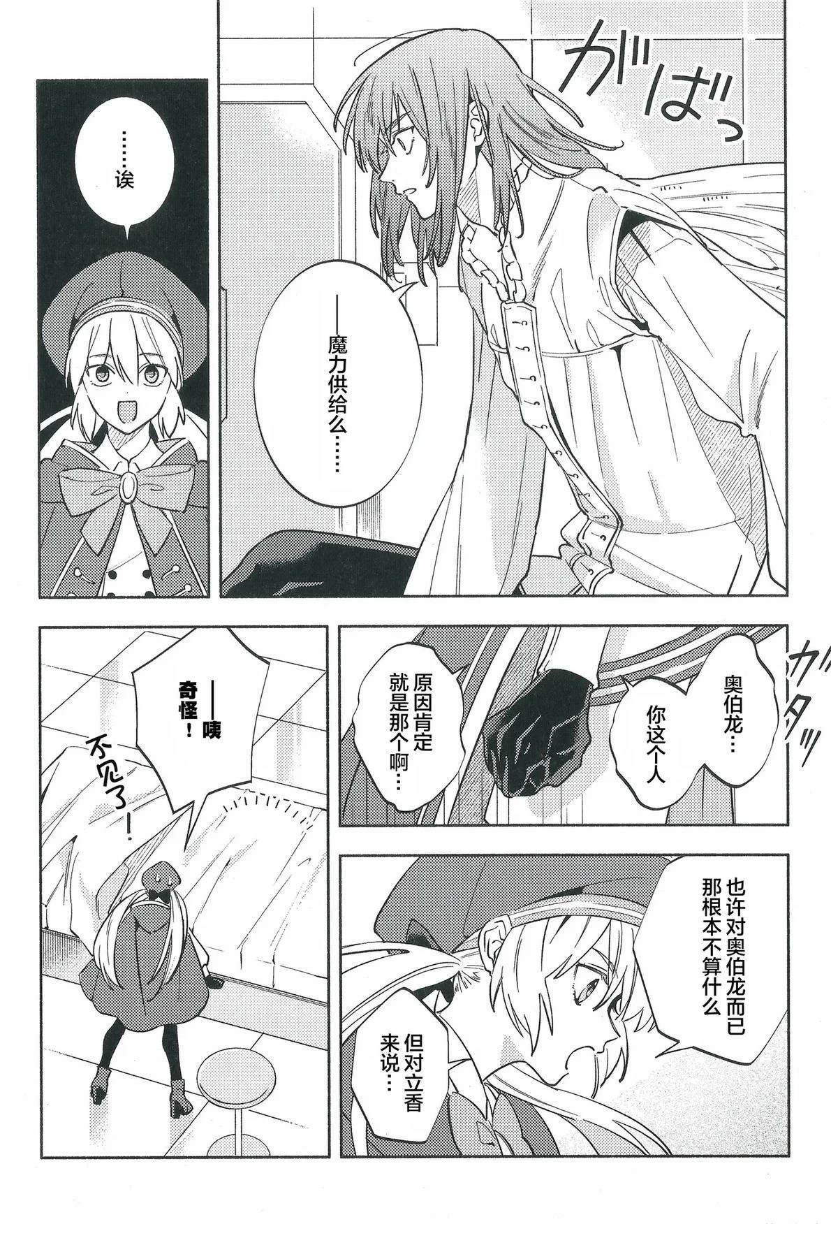 短篇84