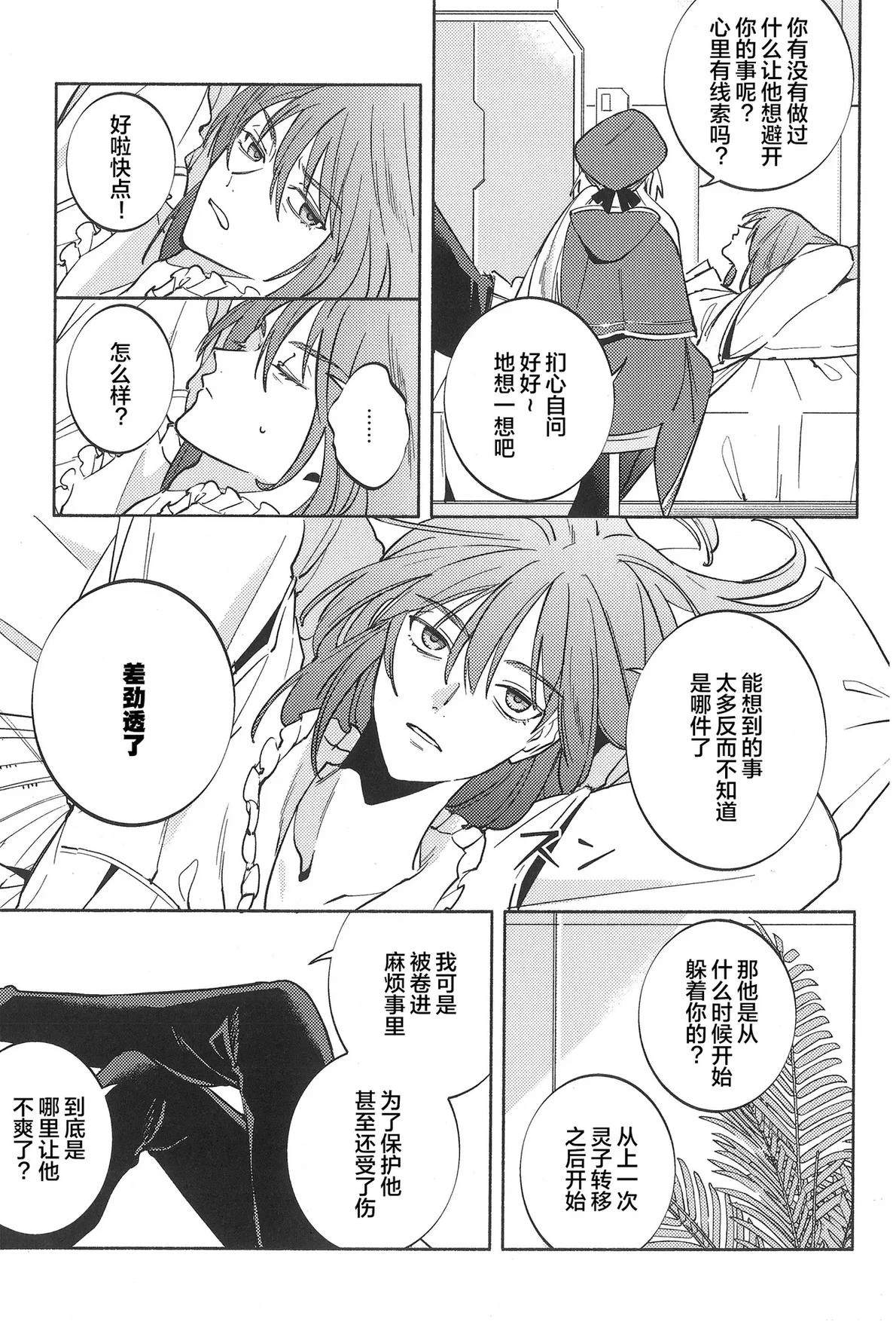 短篇83