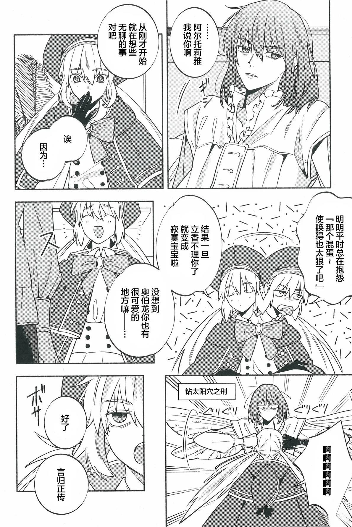 短篇82