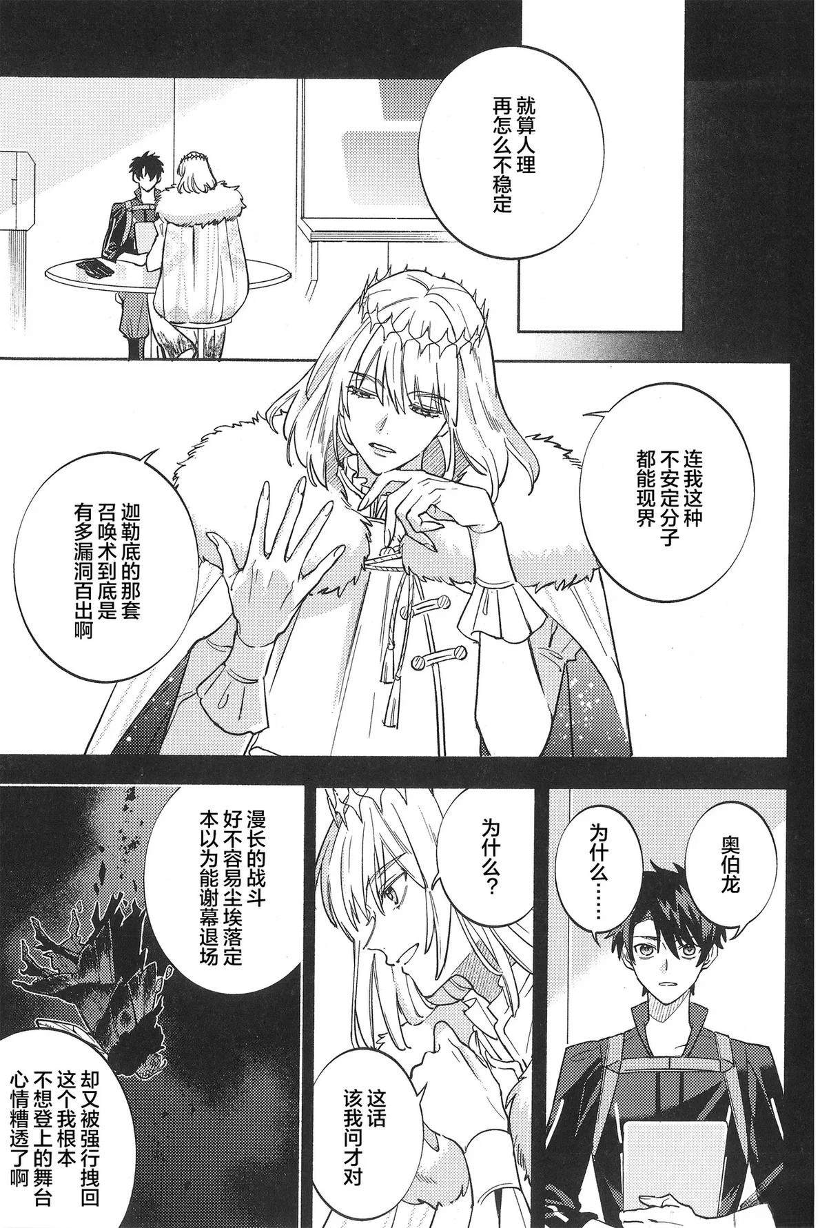 短篇17