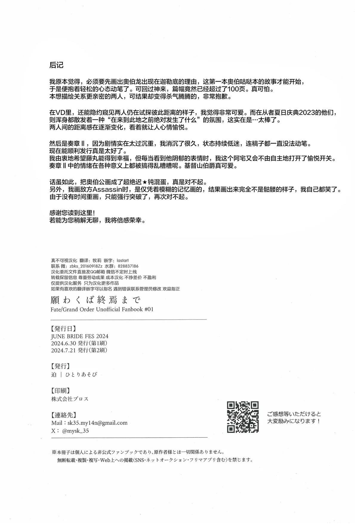 短篇110