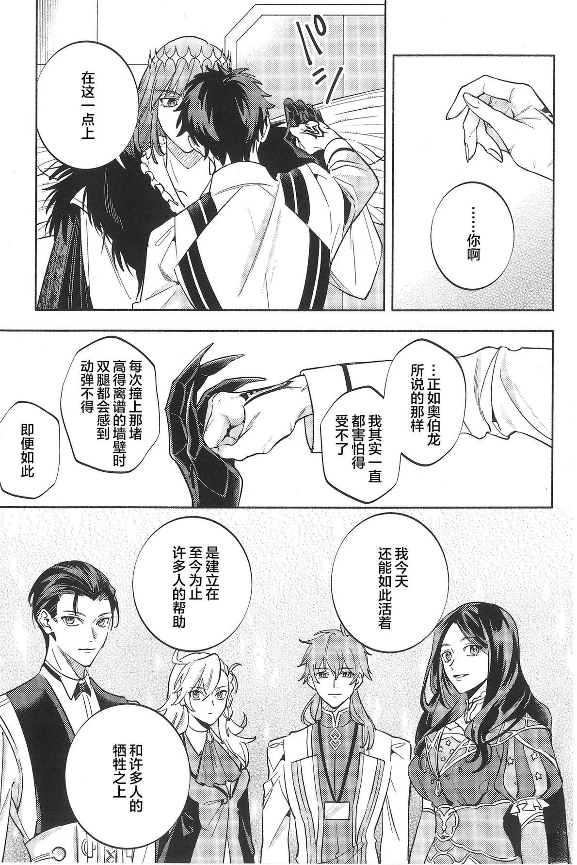 短篇99