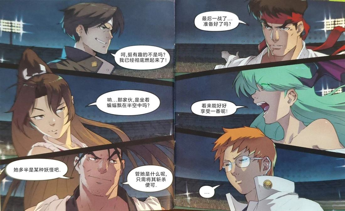 全一卷3