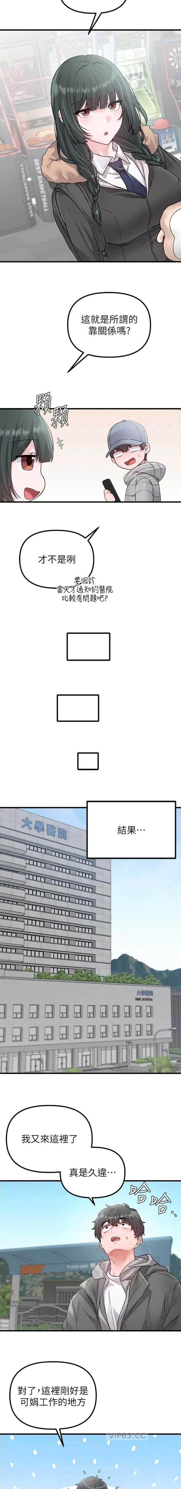 第56话1