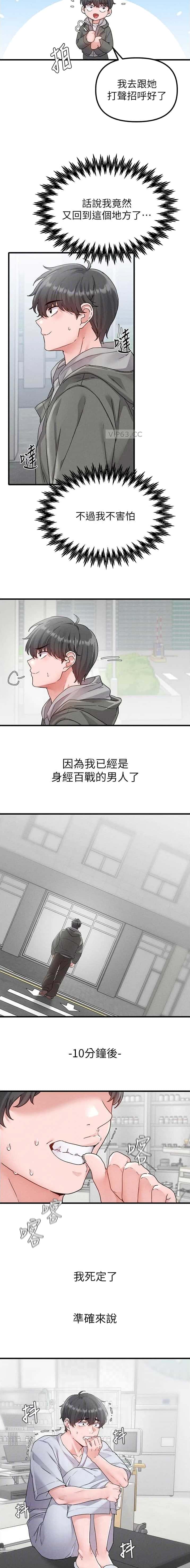 第56话2