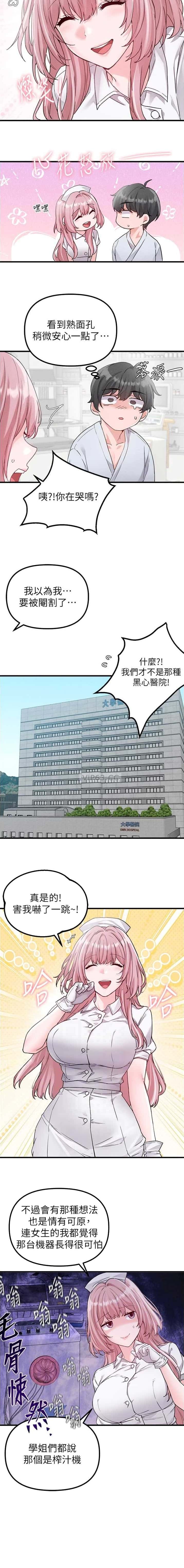 第56话5