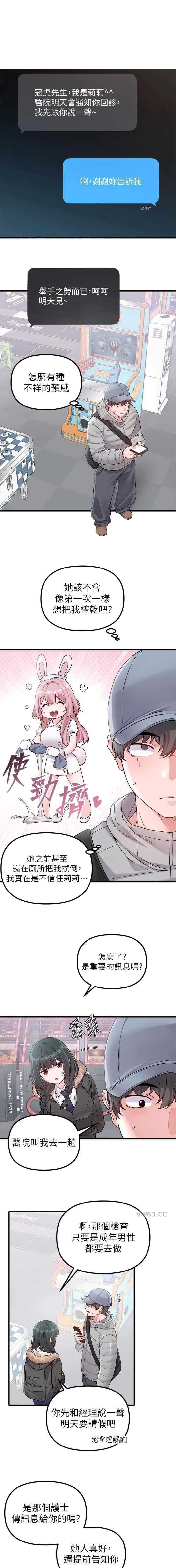 第56话0