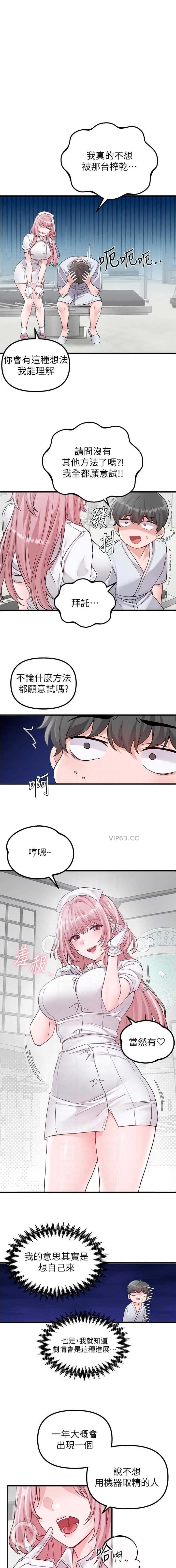 第57话0
