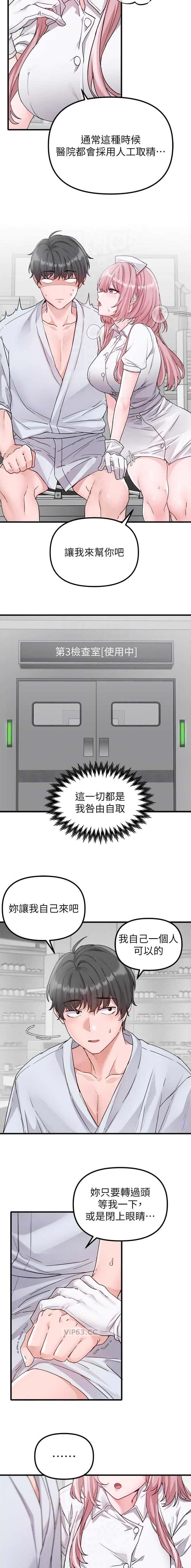 第57话1