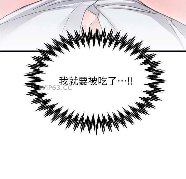 第57话6