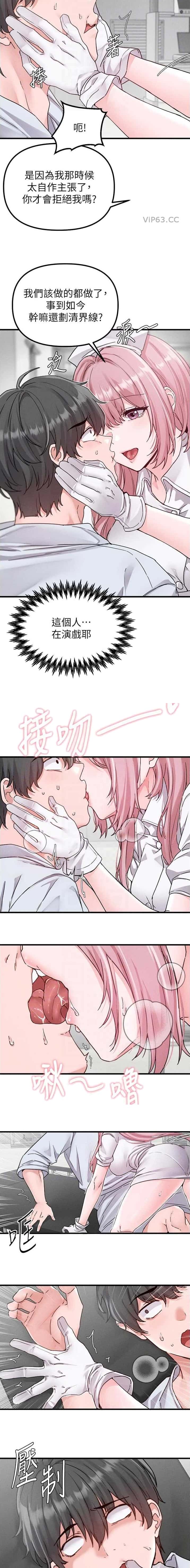 第57话3