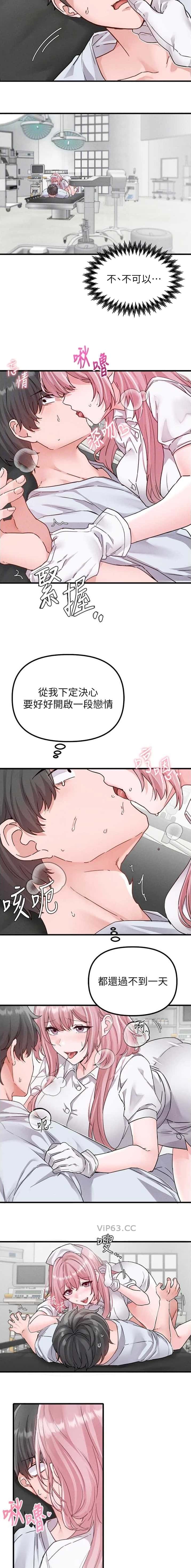 第57话4