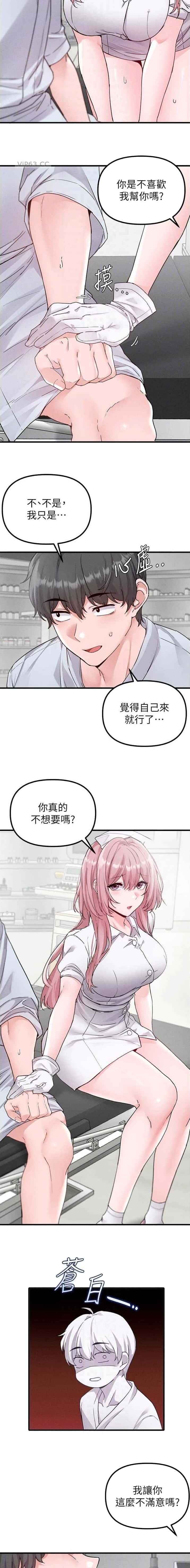 第57话2