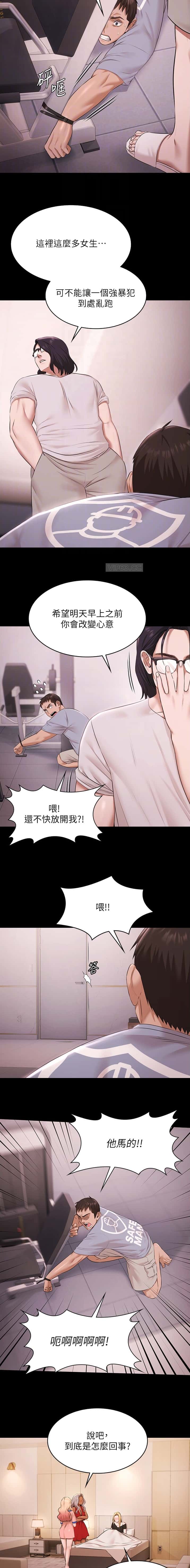 第42话5