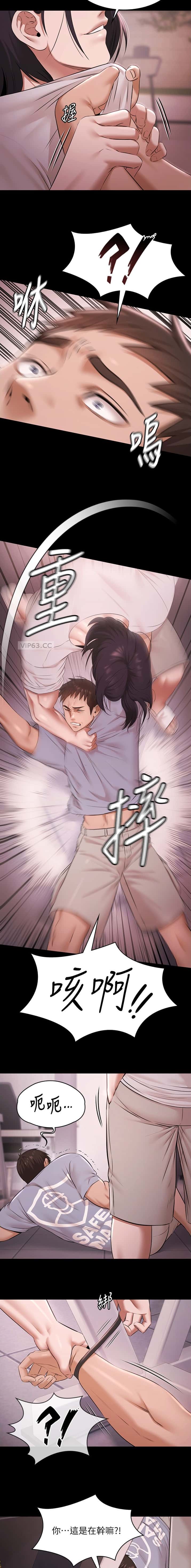 第42话4