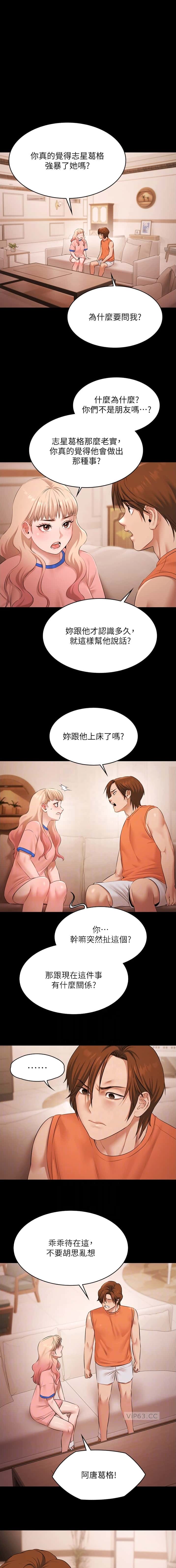 第43话0