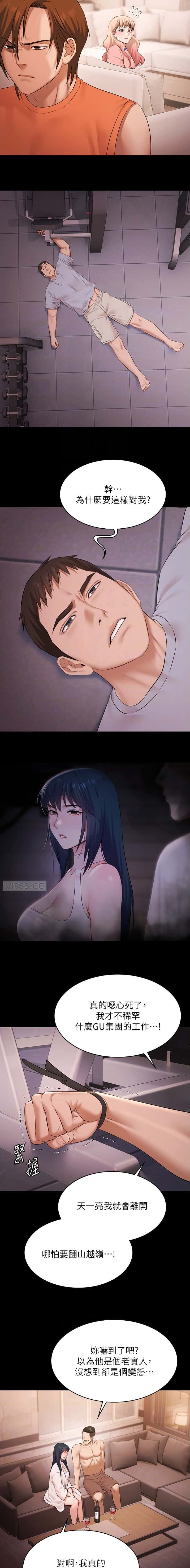 第43话1