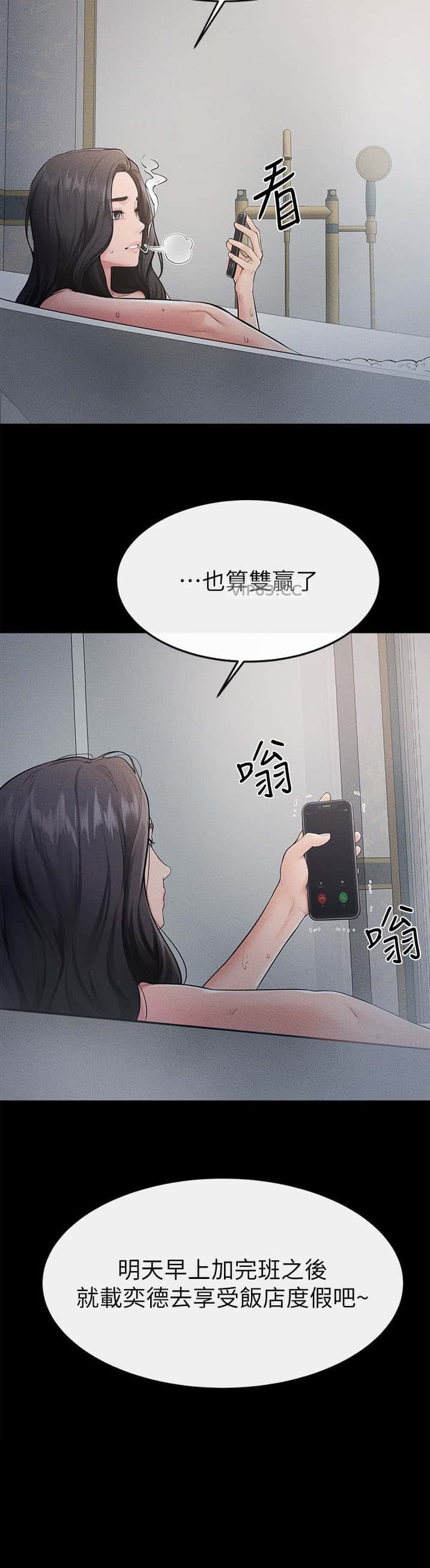 第116话7